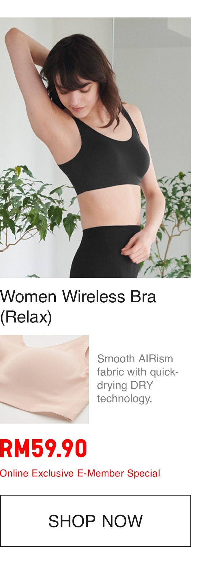 WOMEN WIRELESS BRA