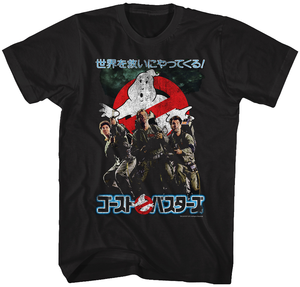 Japanese Ghostbusters T-Shirt