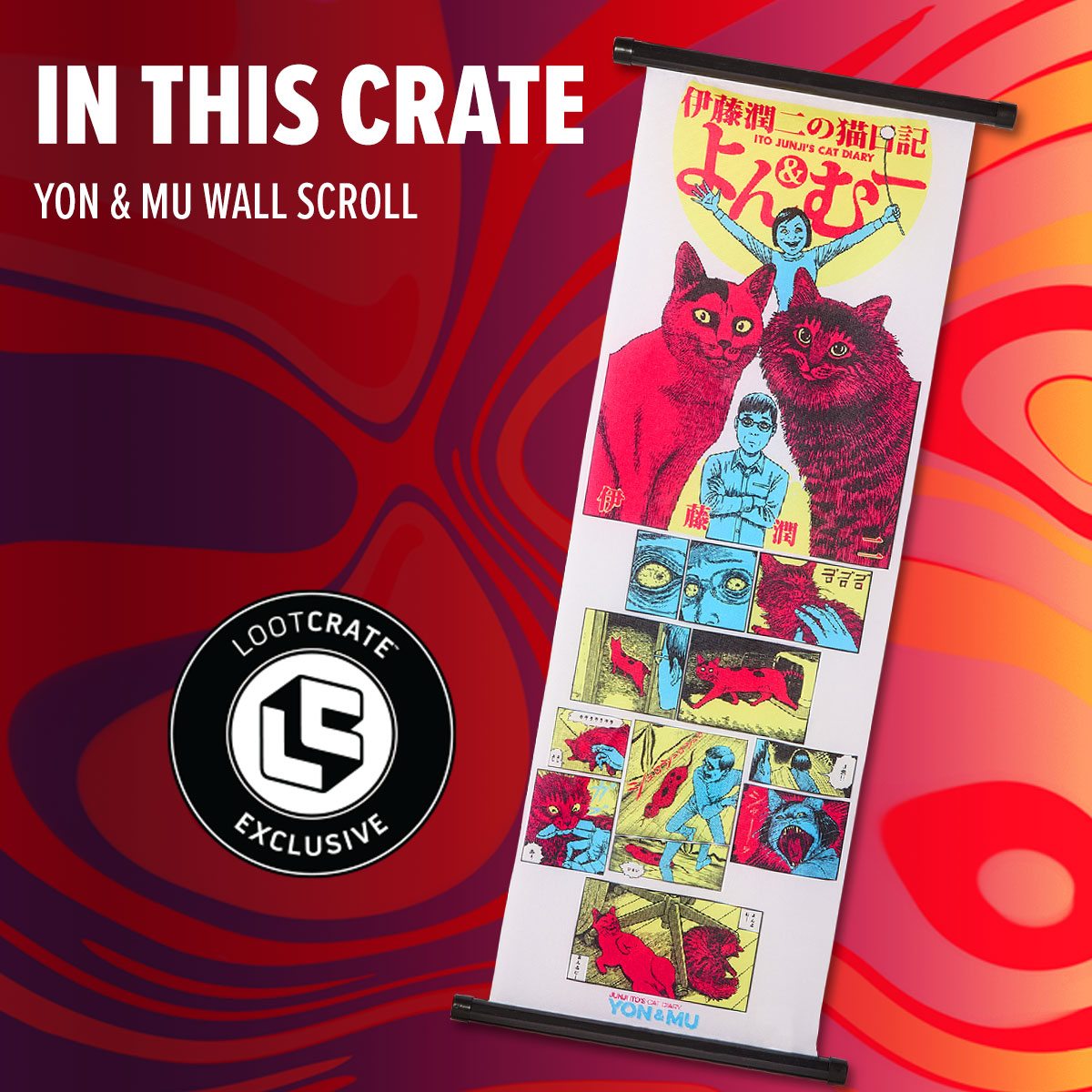 JUNJI ITO ARTIST COLLECTION CRATE