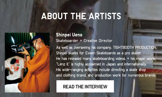 BANNER 1 - SHINPEI UENO READ THE INTERVIEW