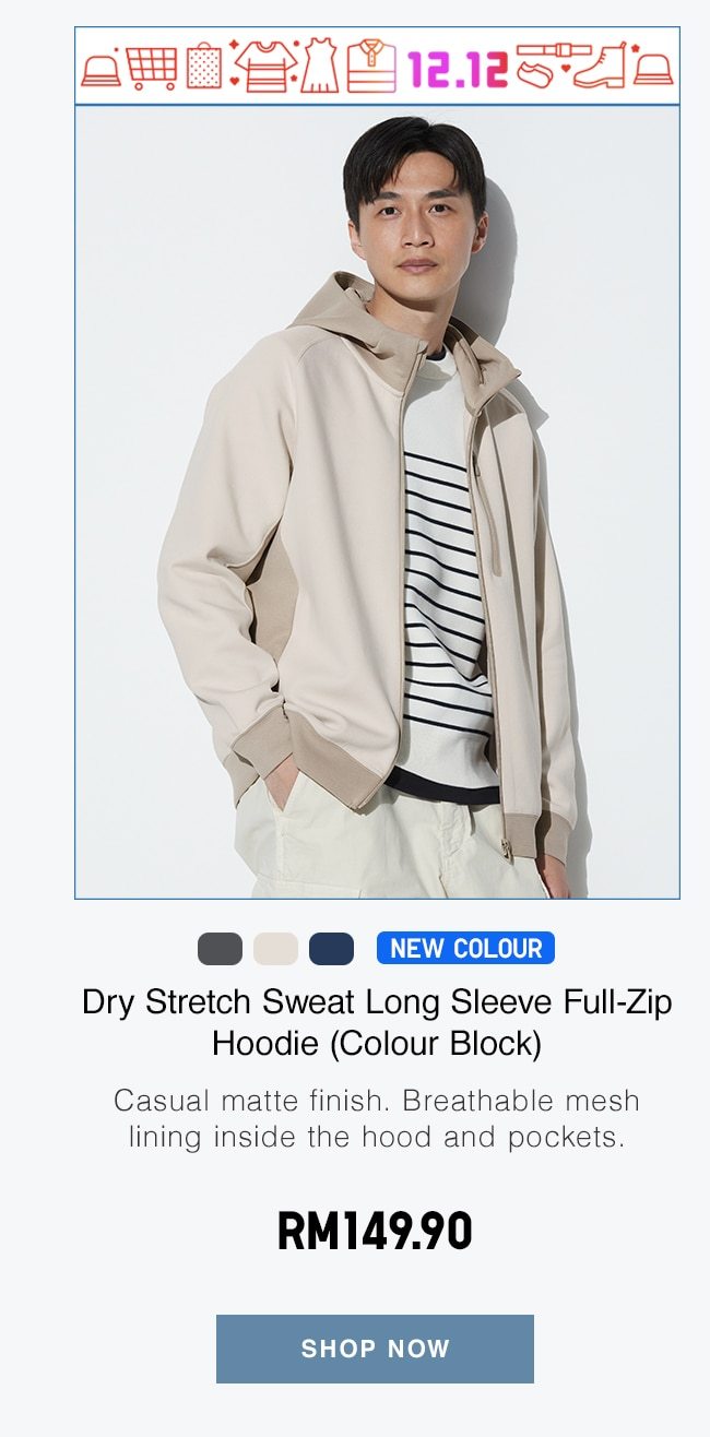 Dry Stretch Sweat Long Sleeve Full-Zip Hoodie (Colour Block)