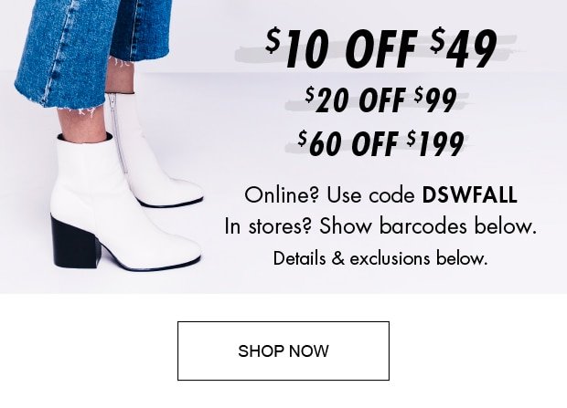 $10 off dsw