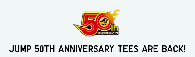 JUMP 50TH ANIVERSARY TEES ARE BACK!