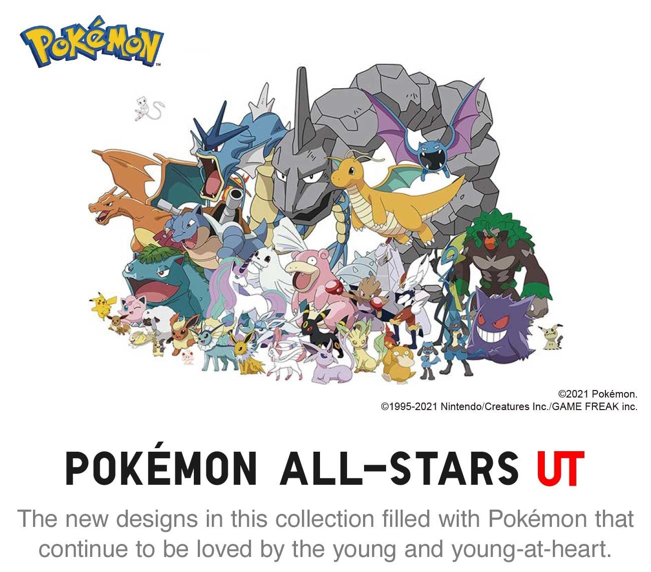 POKEMON ALL-STARS UT