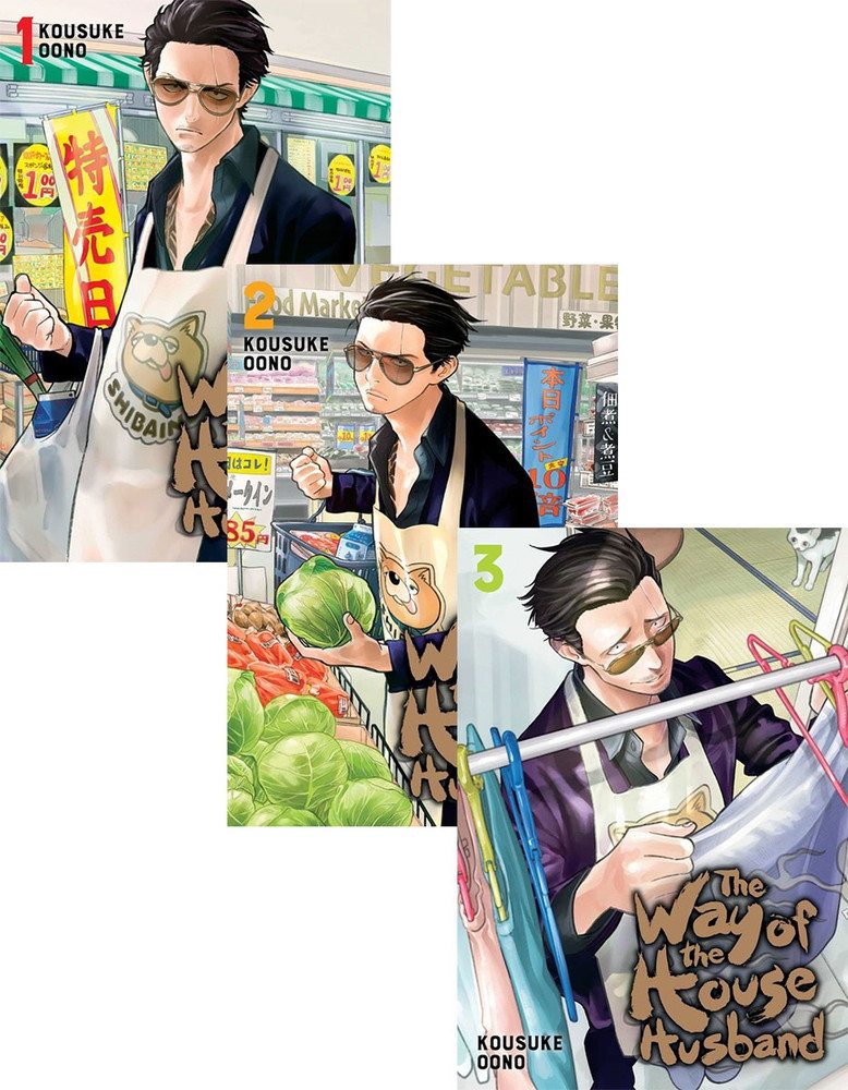 The Way of the Househusband Manga (1-3) Bundle