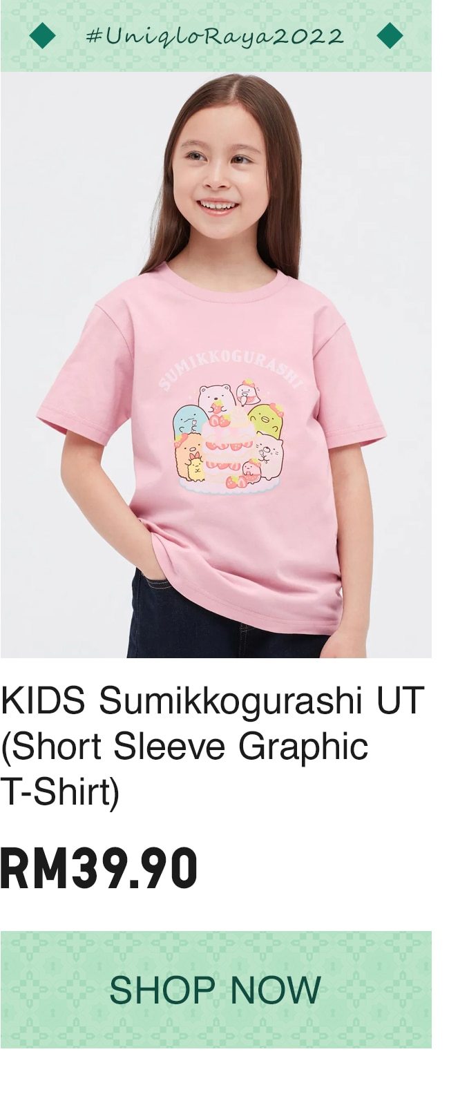 KIDS Sumikkogurashi UT (Short Sleeve Graphic T-Shirt)