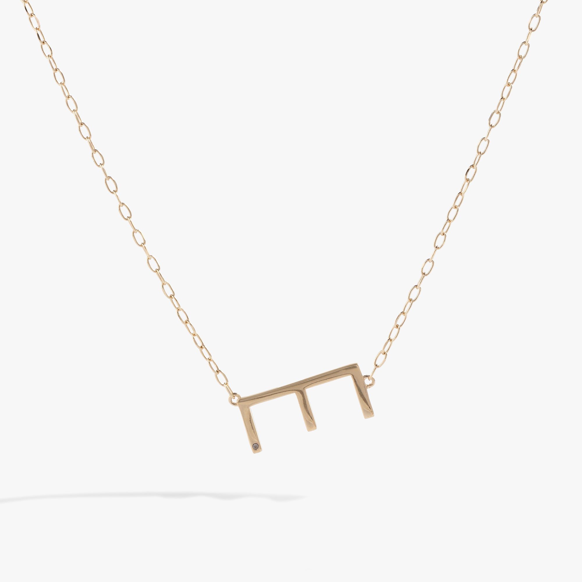 Image of Initial E Precious Elongated Necklace