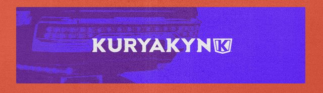 Kuryakyn