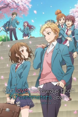 our love has always been 10 centimeters apart
