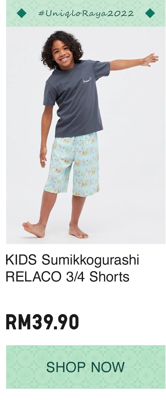 KIDS Sumikkogurashi RELACO 3/4 Shorts