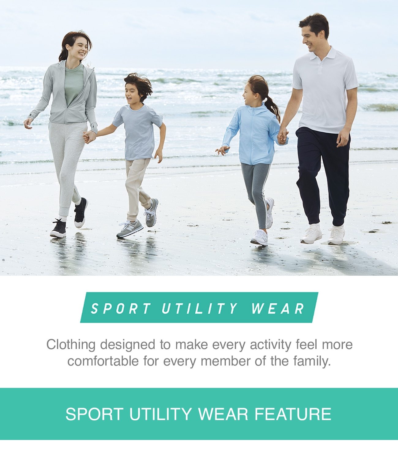 SPORT UTILITY WEAR