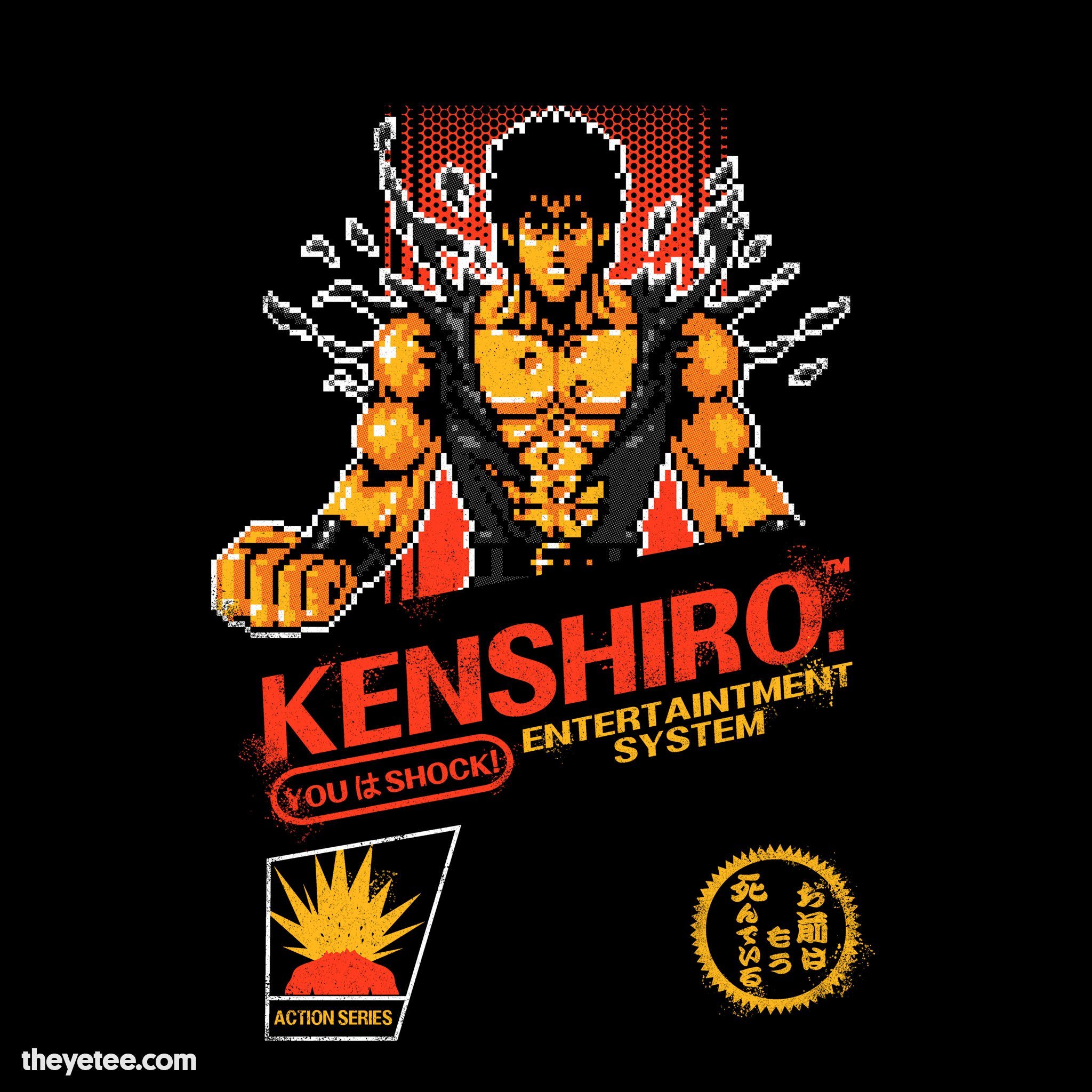 Image of Kenshiro