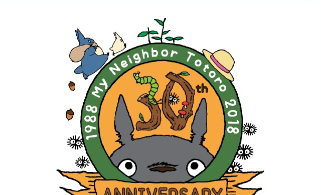 My Neighbor Totoro