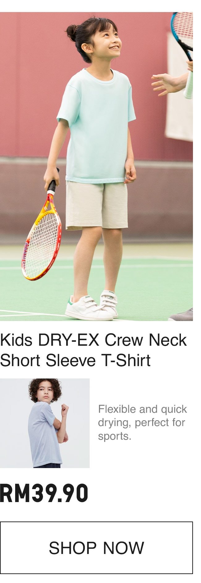 KIDS DRY EX T-SHIRT