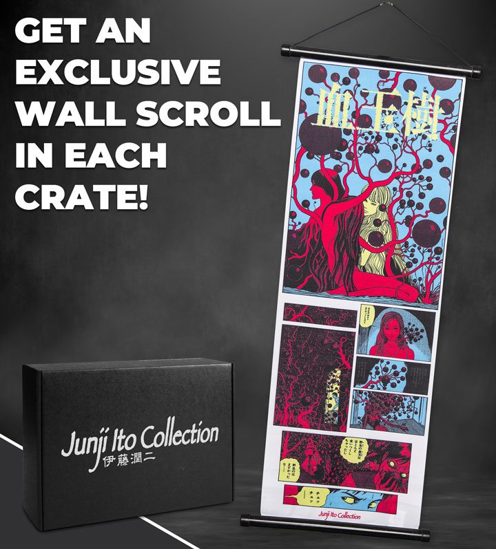 JUNJI ITO ARTIST COLLECTION CRATE