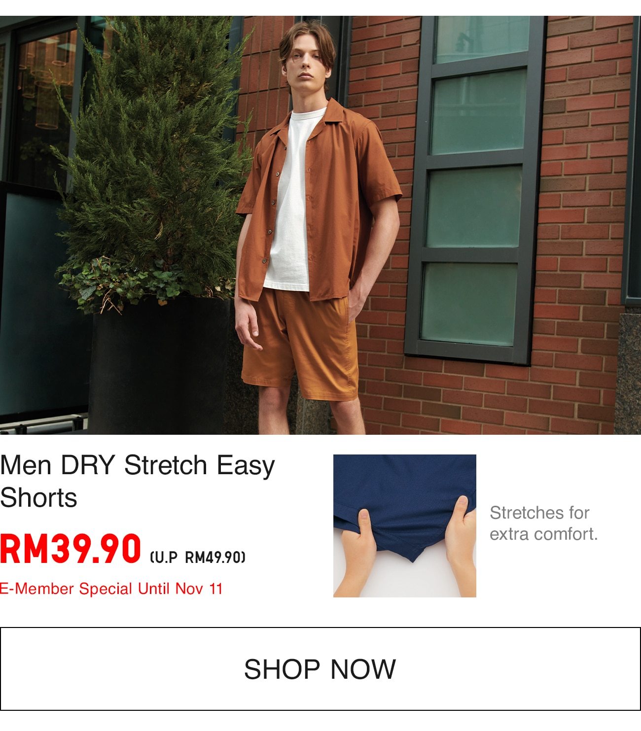 DRY STRETCH EASY SHORTS