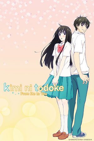 kimi ni todoke -From Me to You-