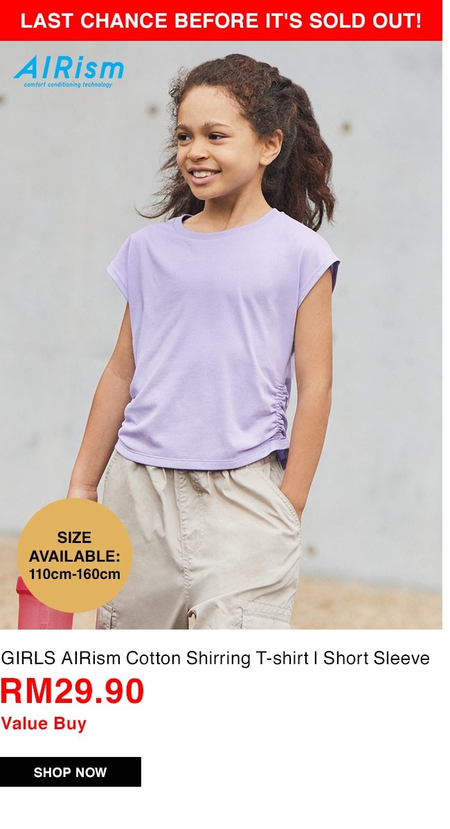 GIRLS AIRism Cotton Shirring T-shirt | Short Sleeve