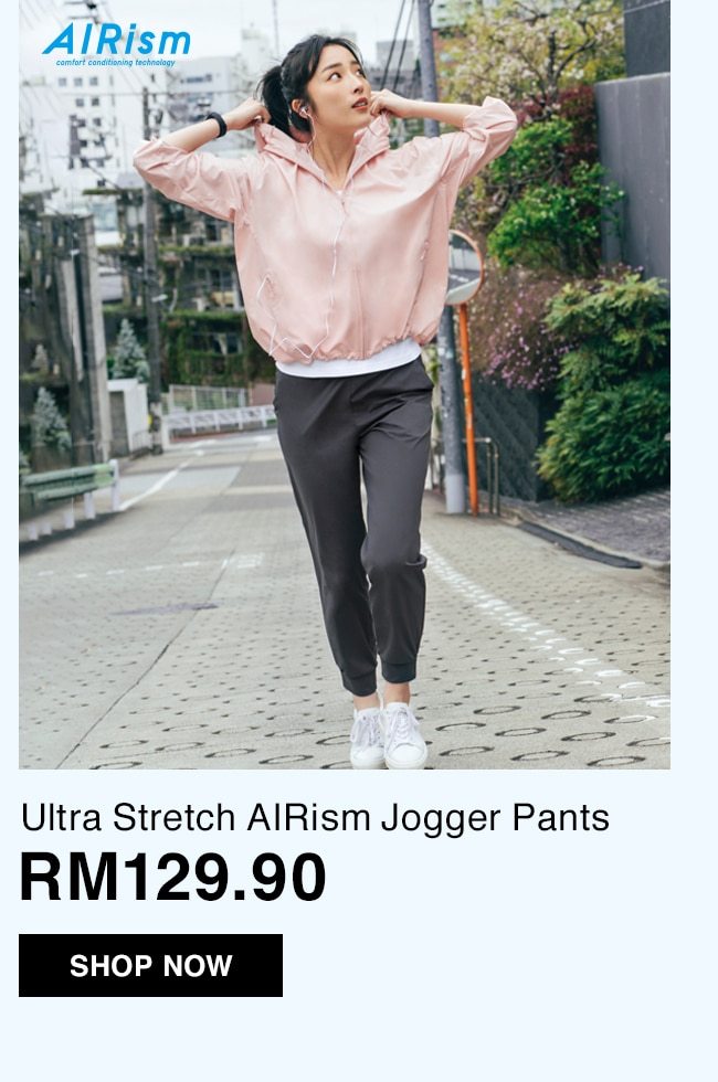 Ultra Stretch AIRism Jogger Pants