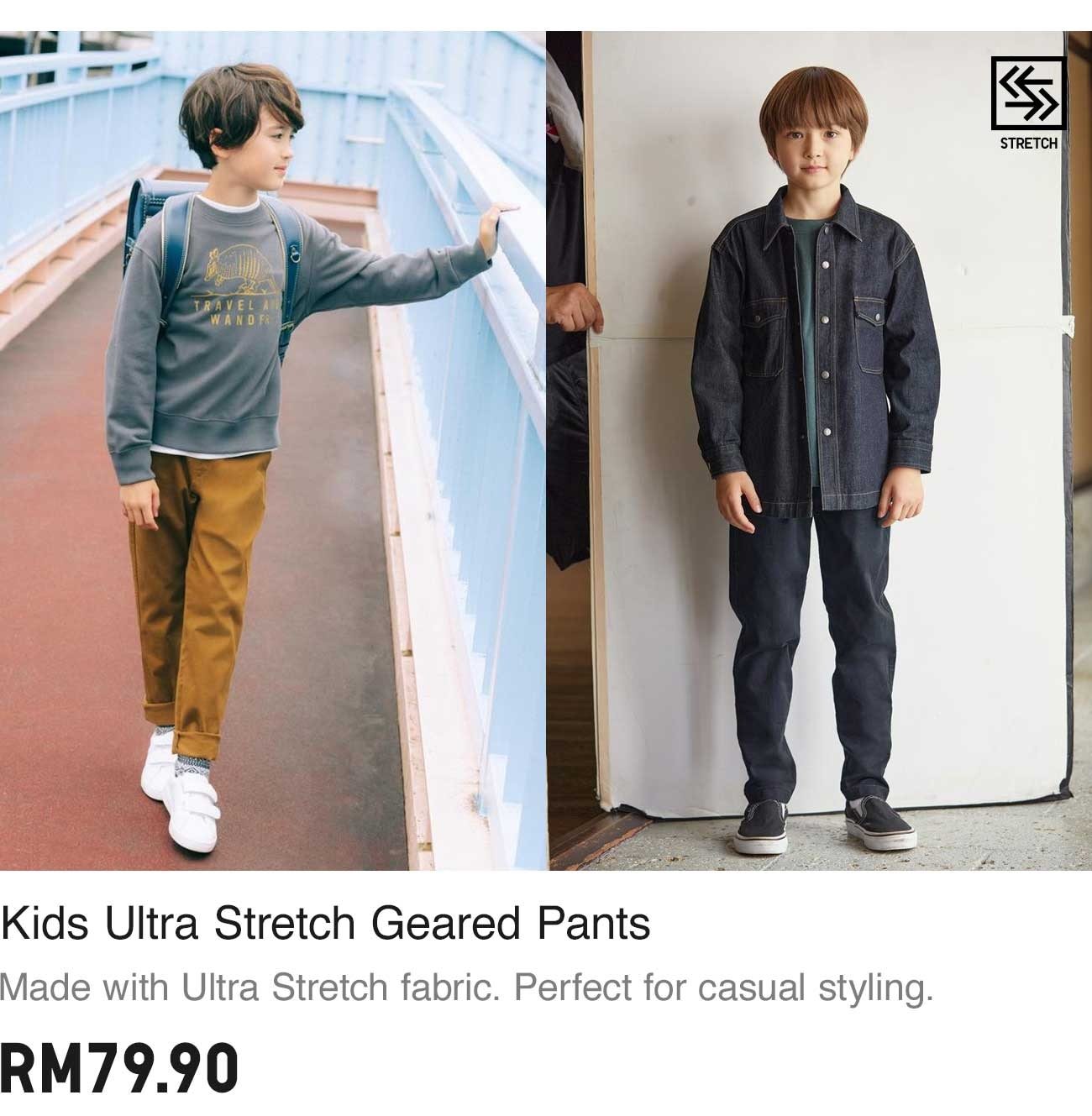 KIDS ULTRA STRETCH GEARED PANTS