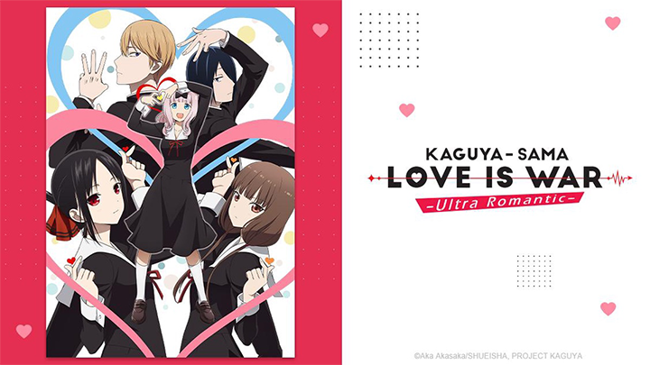 Romantic Comedy Anime Recs for Kaguya-sama Fans - Funimation Email Archive