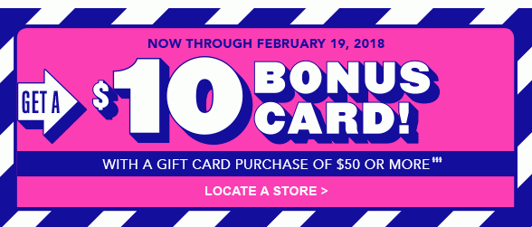 Post-Holiday Bonus Event Gift Card 