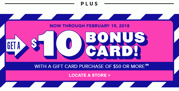 Post-Holiday Bonus Event Gift Card 