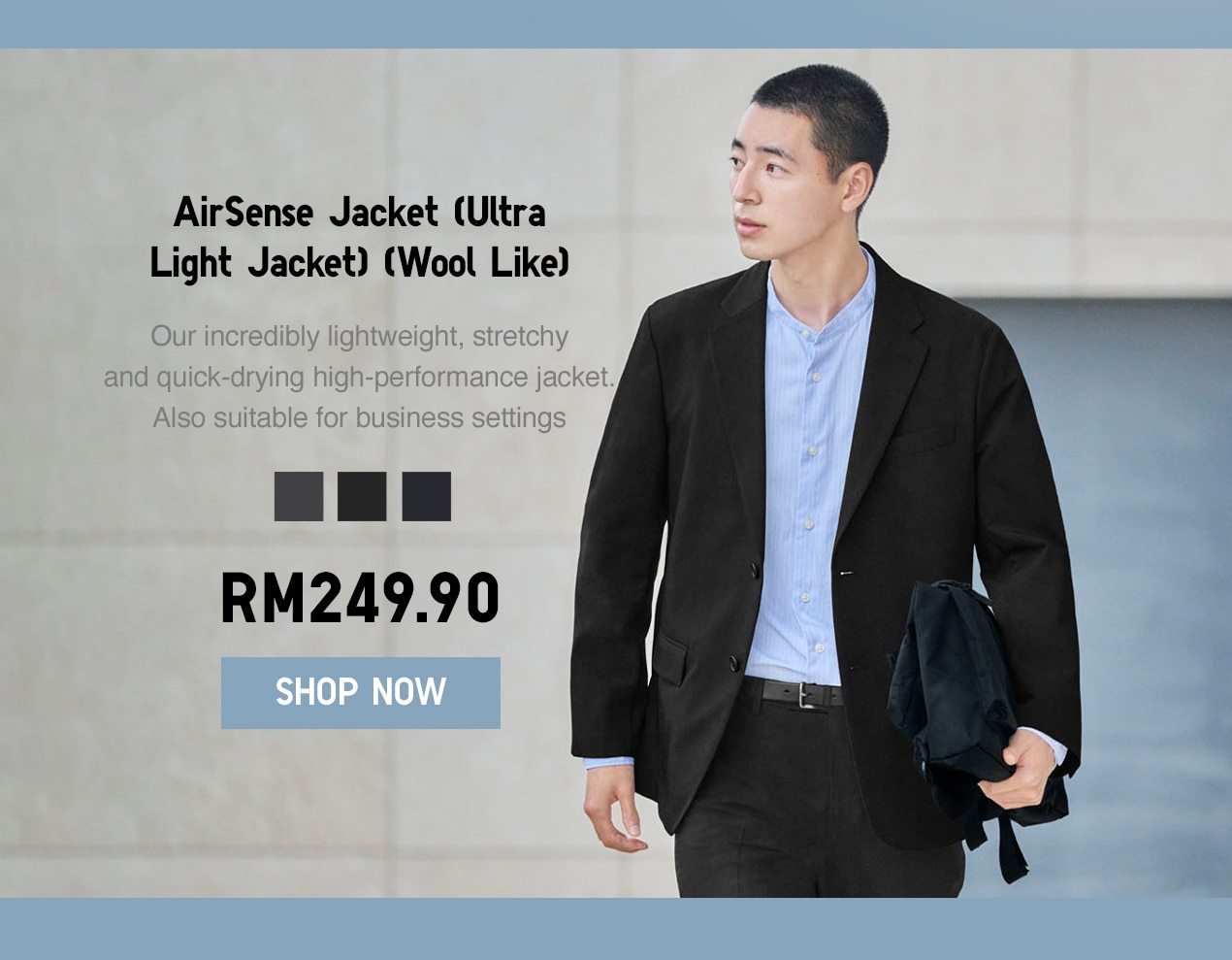 AirSense Jacket (Ultra Light Jacket) (Wool Like)
