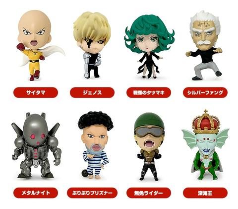 16D COLLECTIBLE FIGURE COLLECTION: ONE-PUNCH MAN VOL. 2 PER BOX ORDER <br>[Pre-Order]