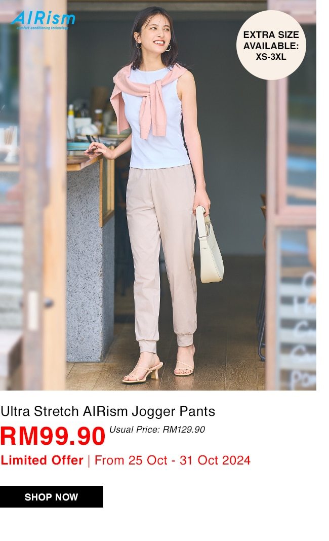 Ultra Stretch AIRism Jogger Pants