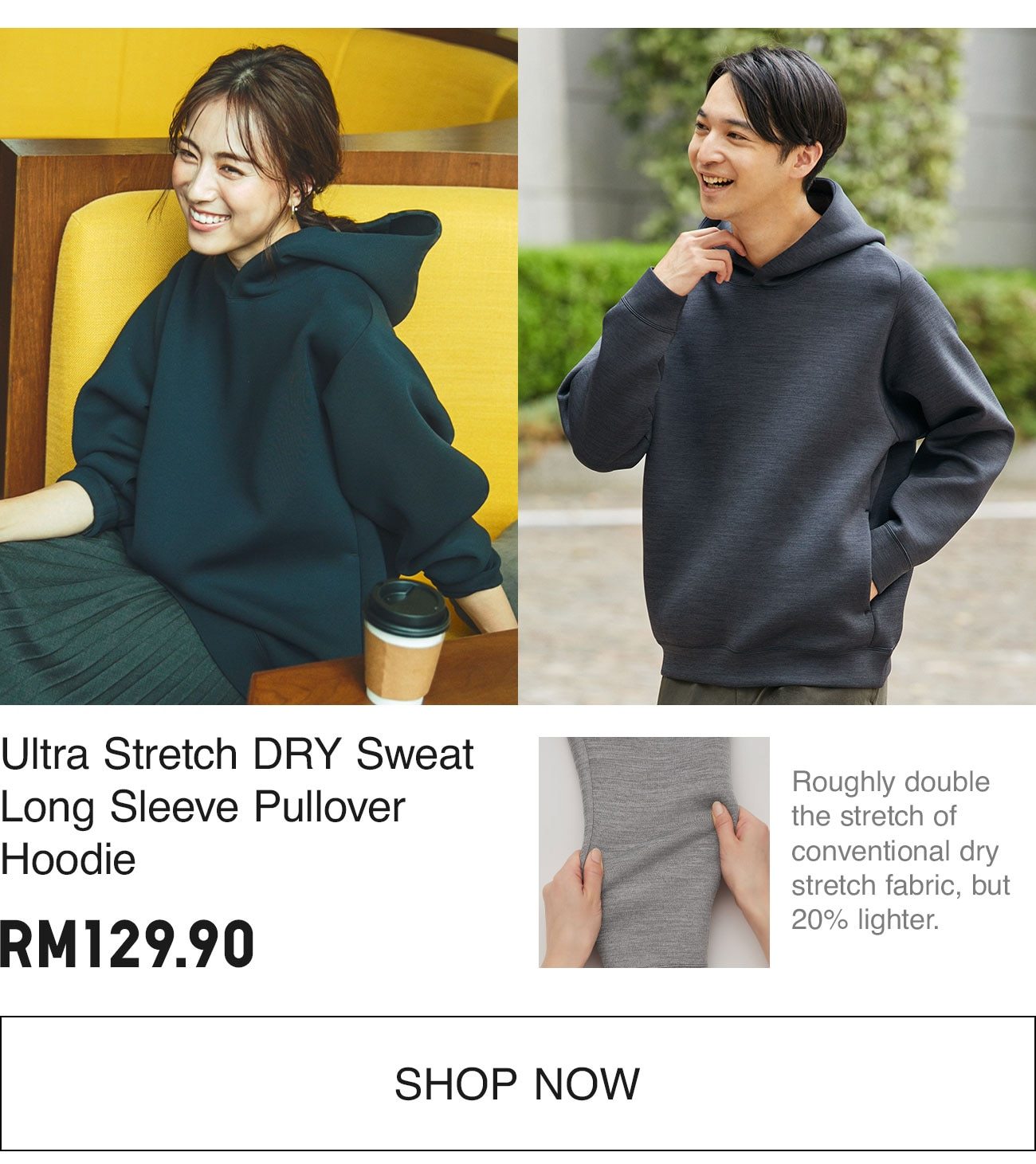 ULTRA STRETCH DRY SWEAT HOODIE