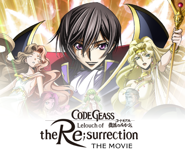 The Reign Of Geass Continues On Funimation Email Archive