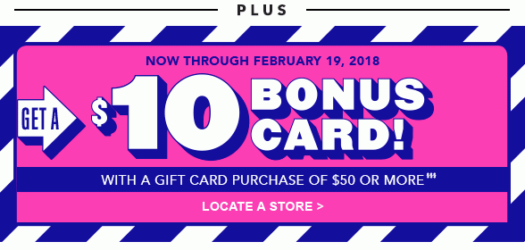 Post-Holiday Bonus Event Gift Card 