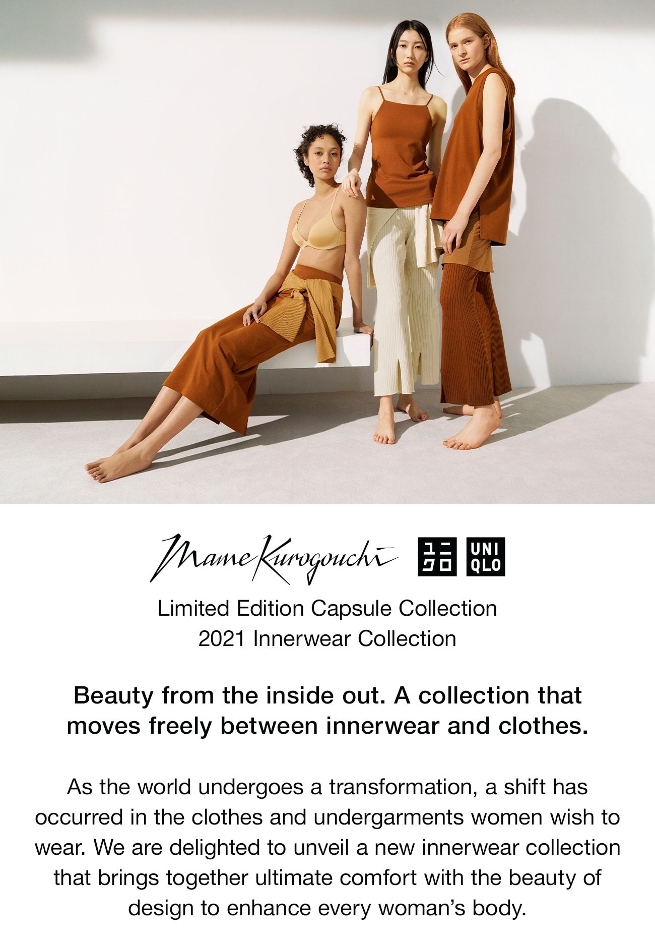 New: Mame Kurogouchi 2021 Innerwear Collection - Uniqlo USA Email Archive