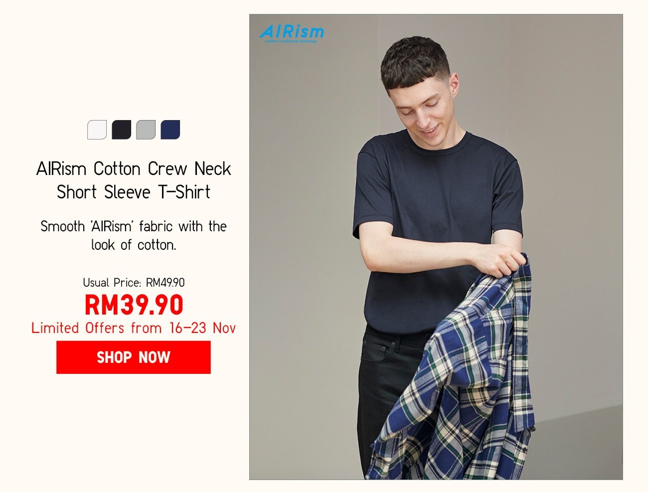 AIRism Cotton Crew Neck Short Sleeve T-Shirt