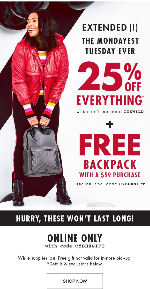 dsw free gift with purchase