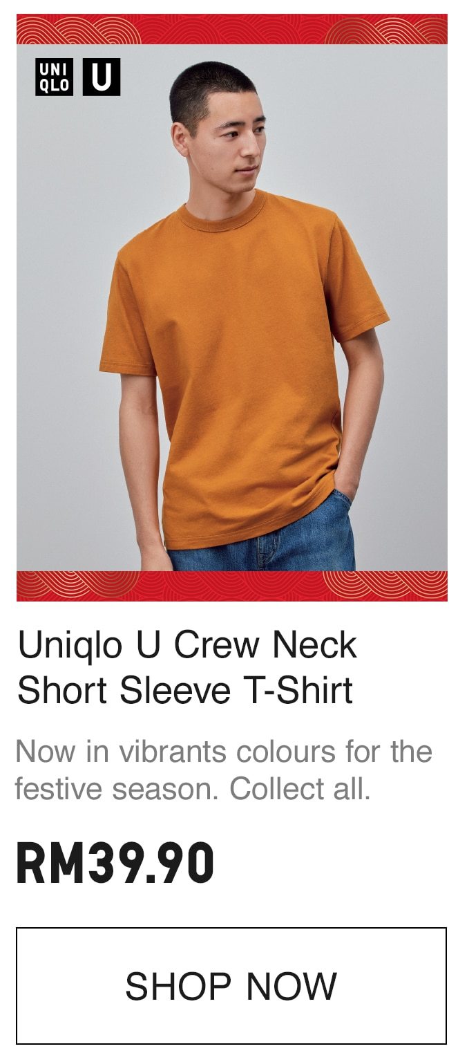 Uniqlo U Crew Neck Short Sleeve T-Shirt