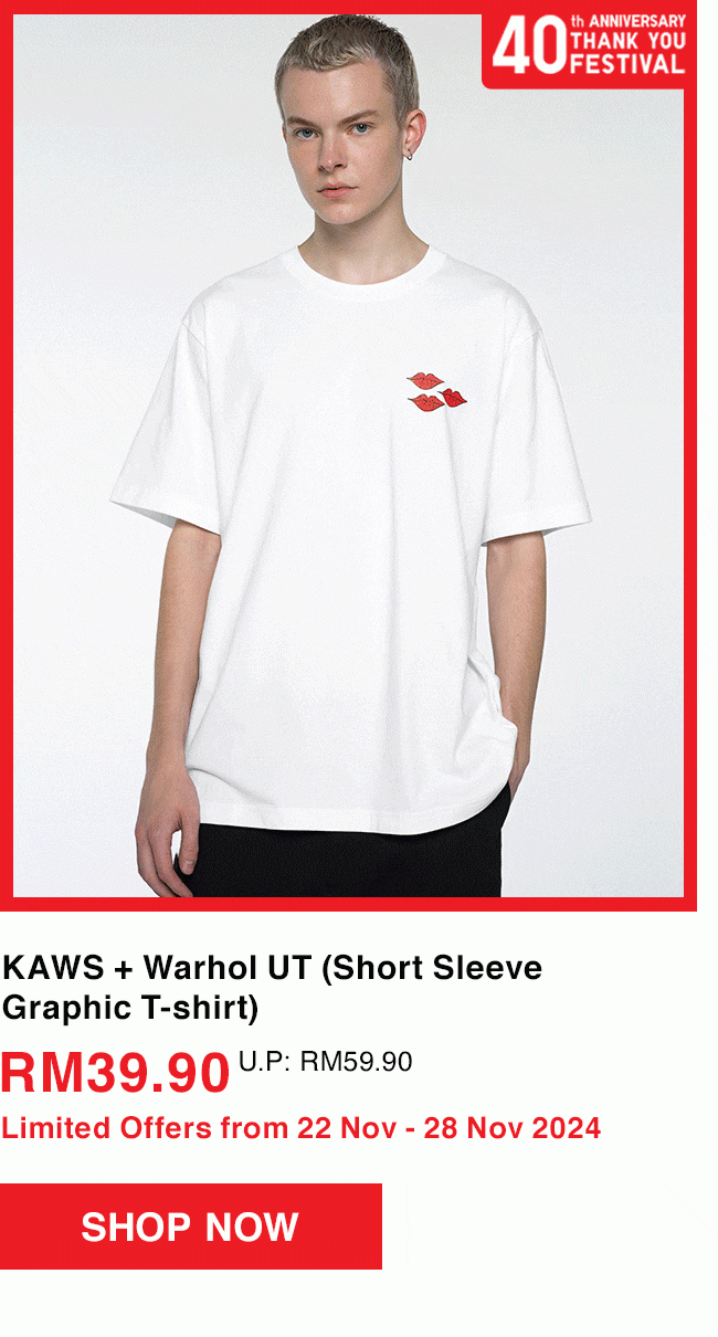 KAWS + Warhol UT (Short Sleeve Graphic T-shirt)