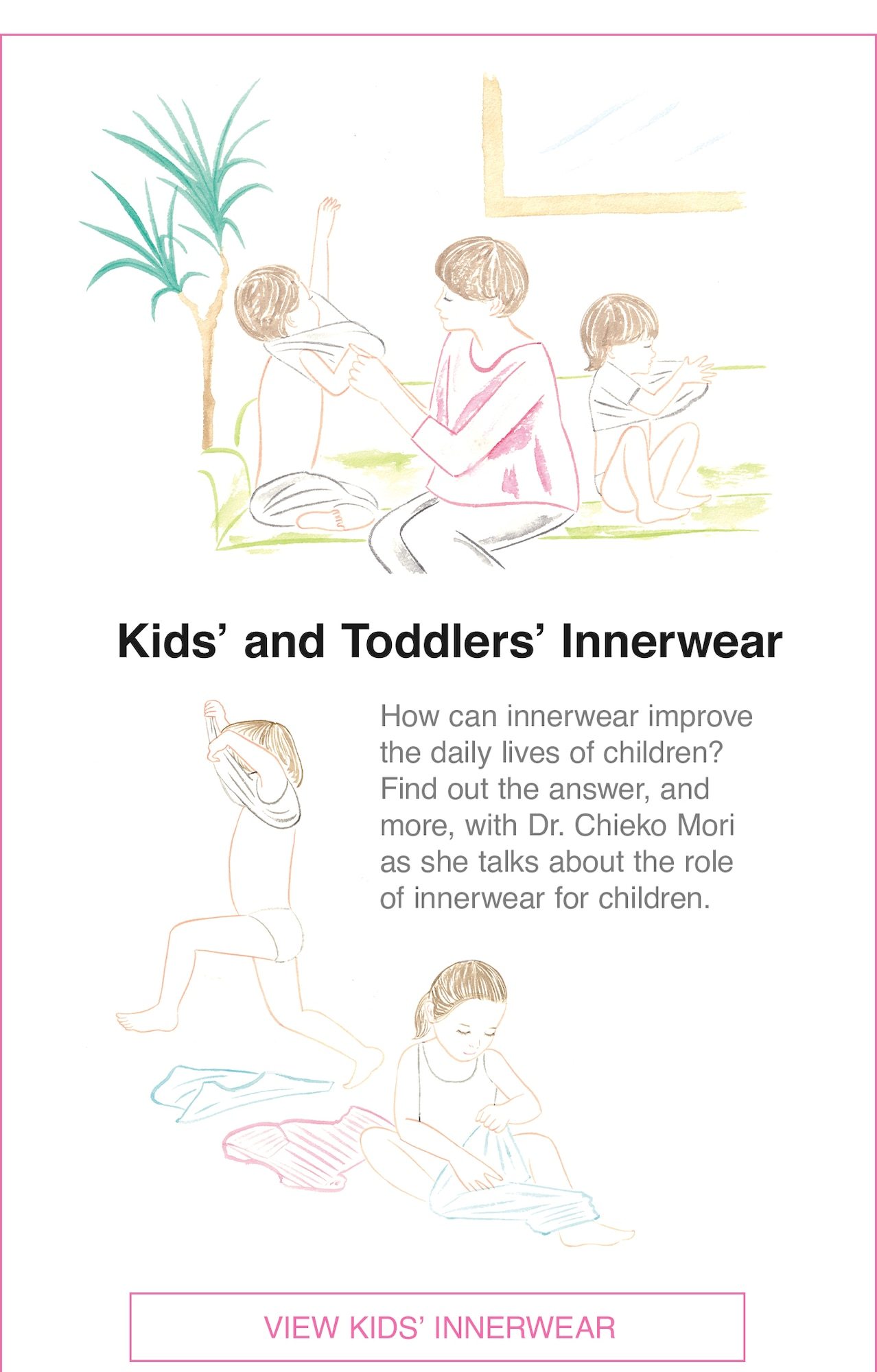 VIEW KIDS INNERWEAR