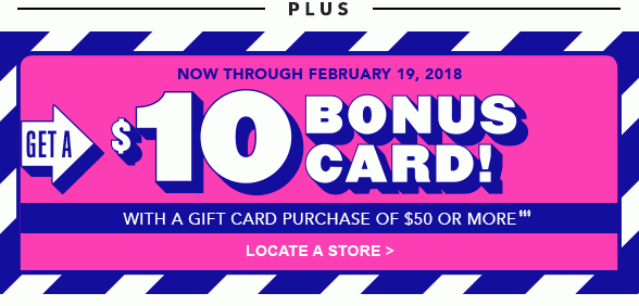 Post-Holiday Bonus Event Gift Card 