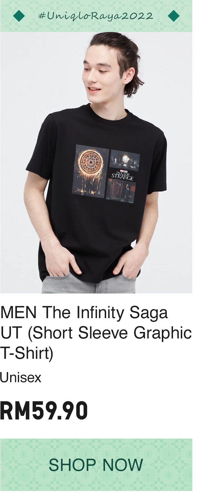 MEN The Infinity Saga UT (Short Sleeve Graphic T-Shirt)