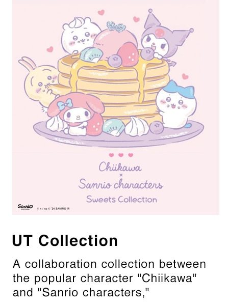 ut collection