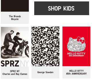 SHOP KIDS