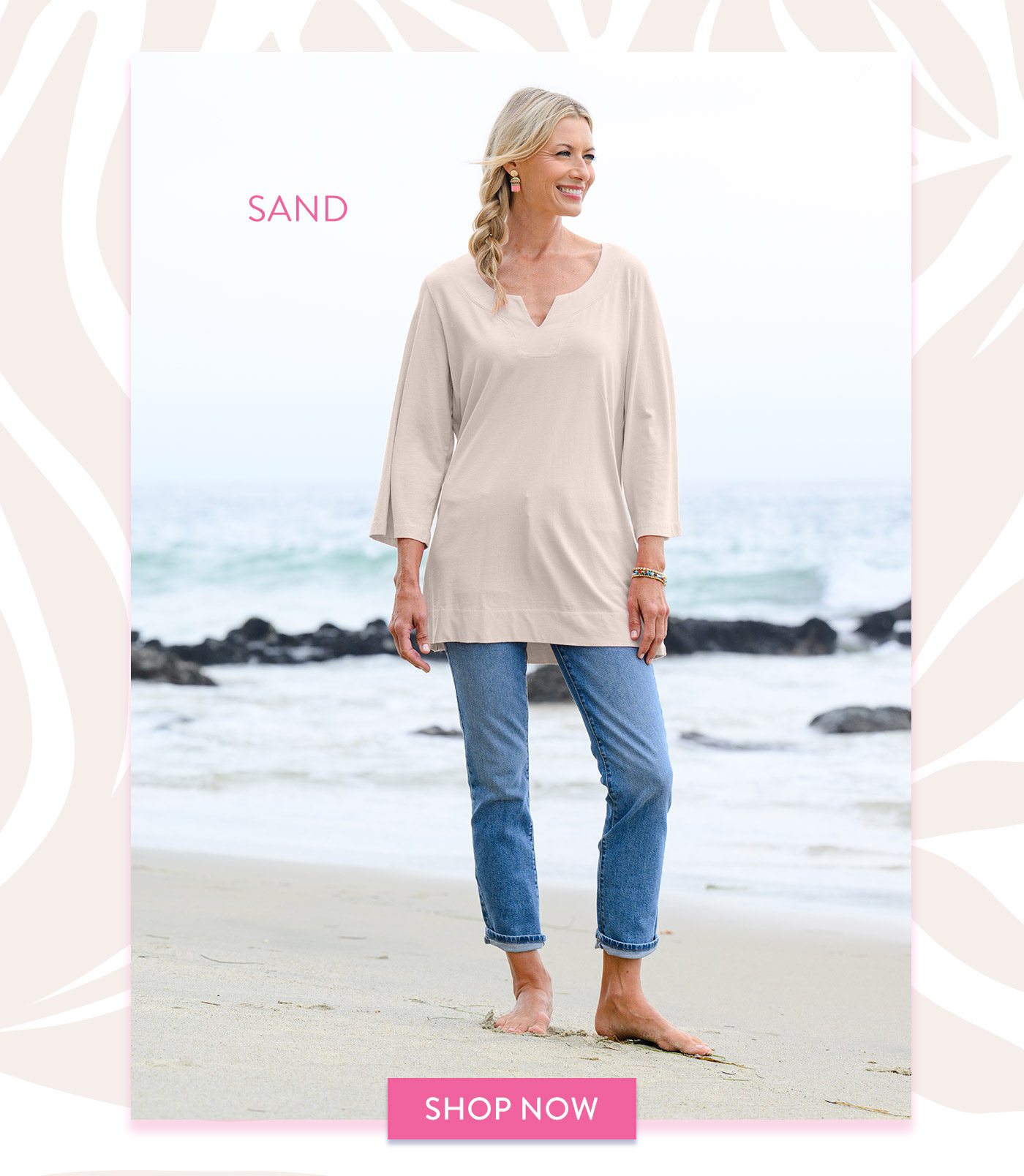 Sand. Shop Now.