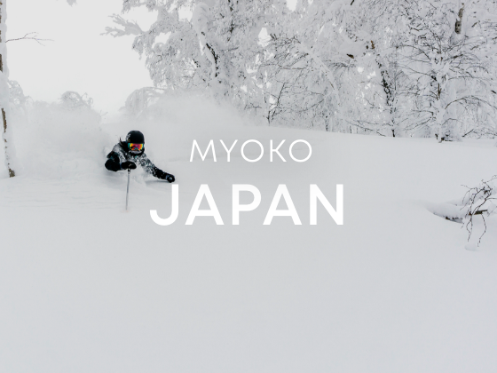 evoTrip. Myoko, Japan.