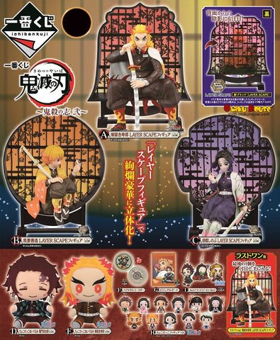 Kuji - Demon Slayer s Resolution The Second