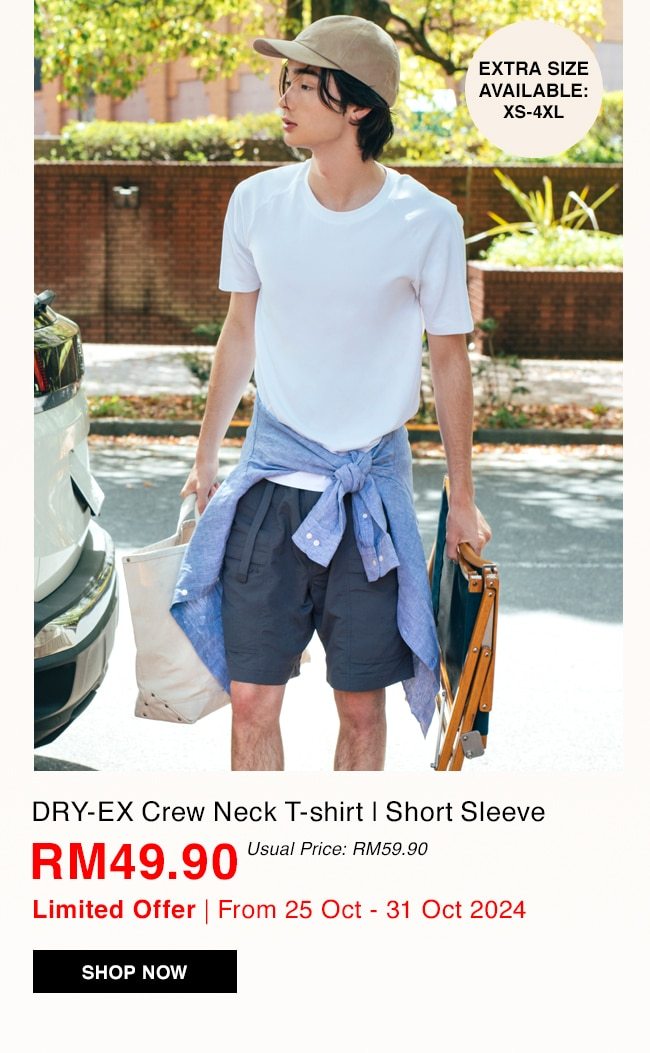 DRY-EX Crew Neck T-shirt | Short Sleeve