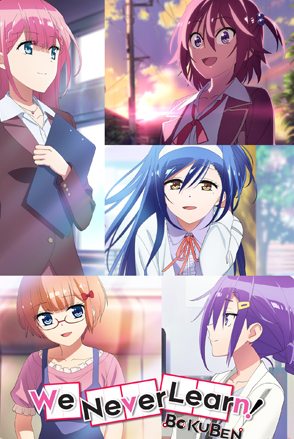 We Never Learn!: Bokuben Season 2