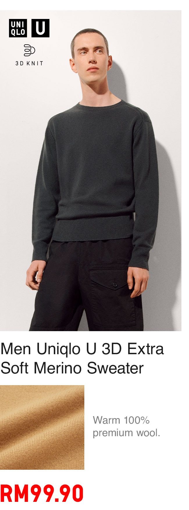 UNIQLO U