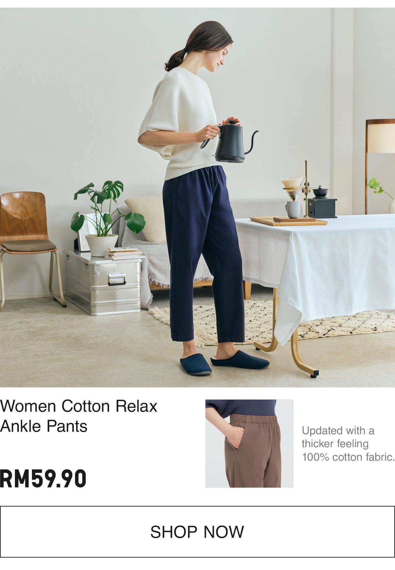 WOMEN COTTON RELAX ANKLE PANTS